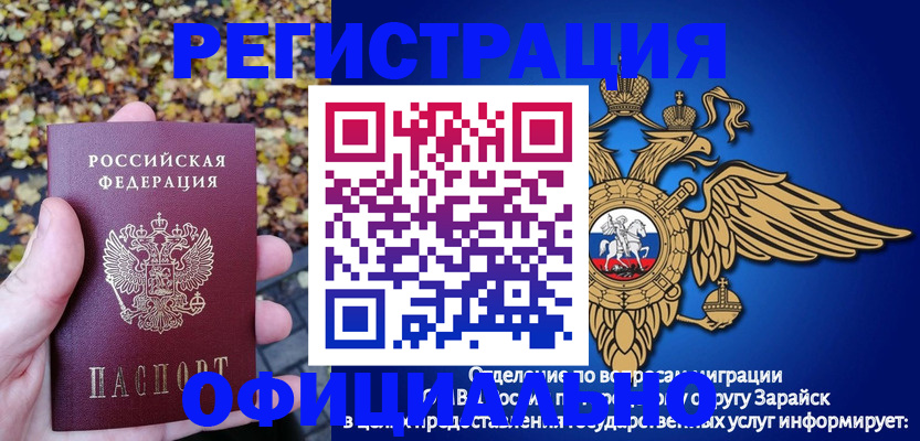 регистрация для дет. сада в Малоярославце