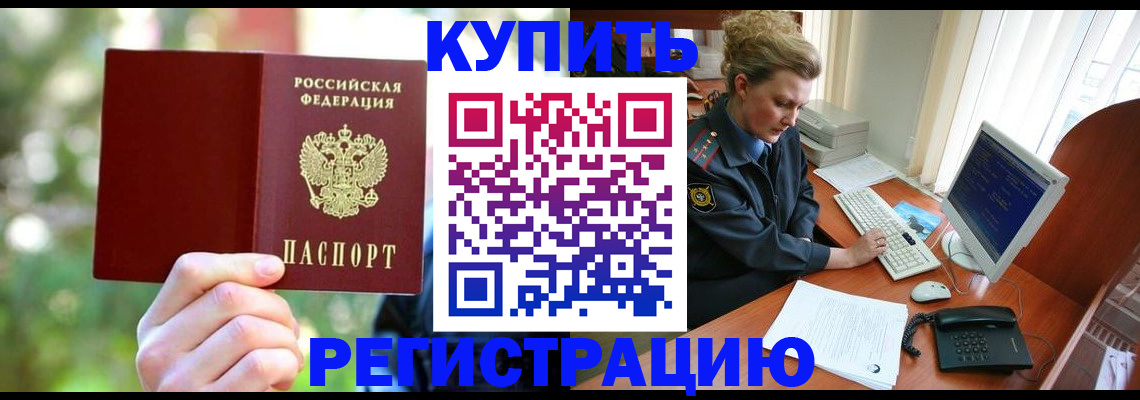 регистрация для дет. сада в Малоярославце