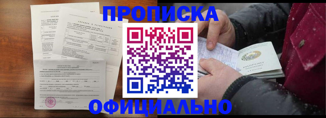 миграционный учет в Малоярославце