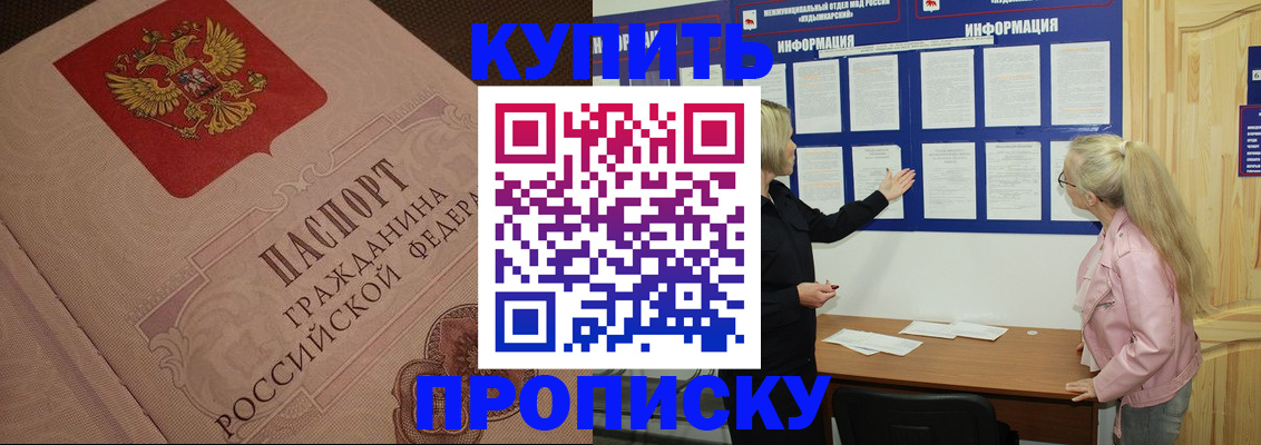 регистрация для дет. сада в Малоярославце